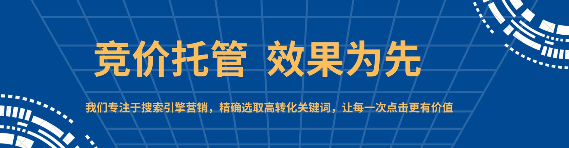 临海信息流开户
