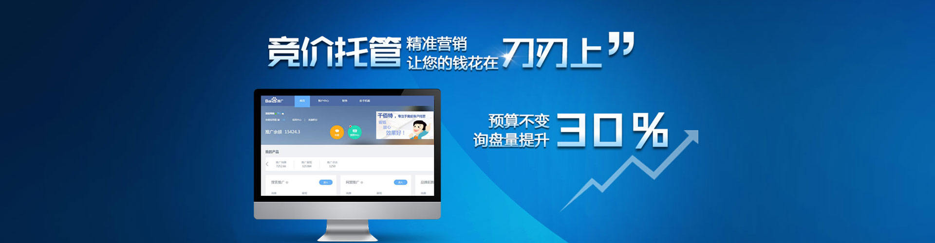 临海如何做sem