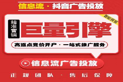 百度竞价策略解析：案例分析及优化建议