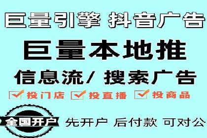 快手信息流案例：电商营销策略